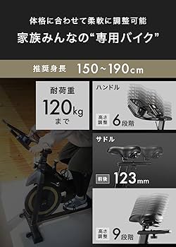 Amazon.co.jp: HAIGE スピンバイク エアロフィットネス HG-YX